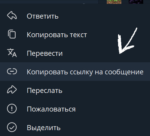 Пример сообщения